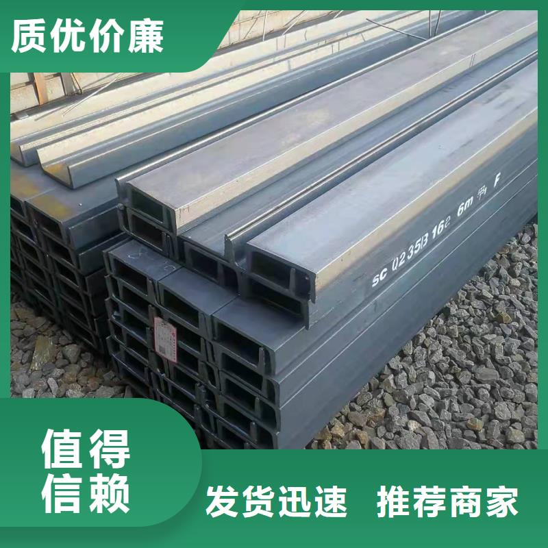 型钢Q355BH型钢免费获取报价