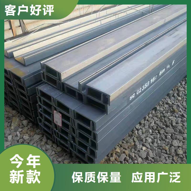型钢_【工字钢】实体厂家