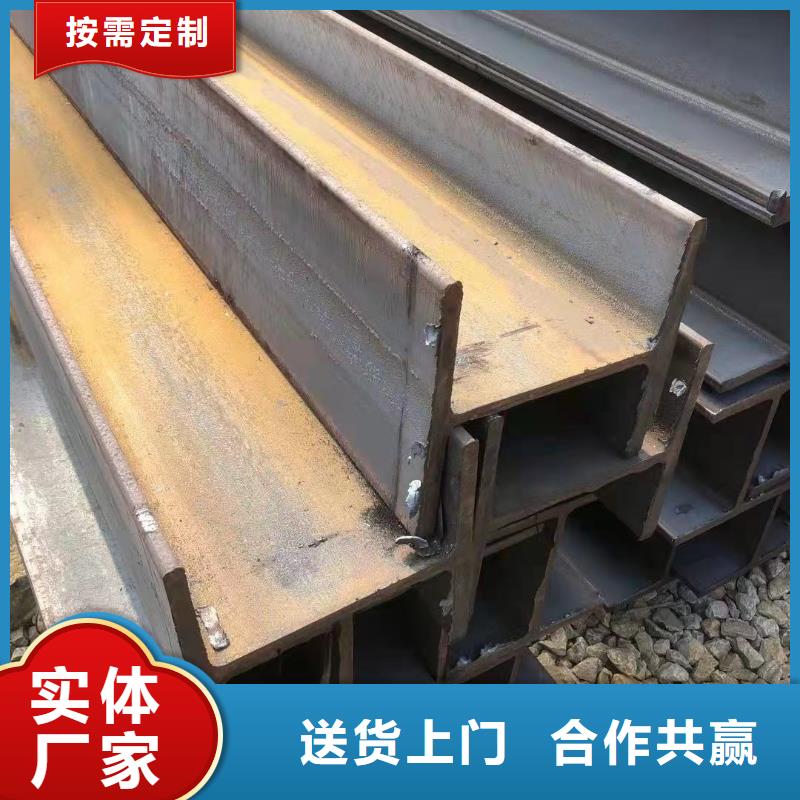 型钢高频焊接H型钢多年厂家可靠
