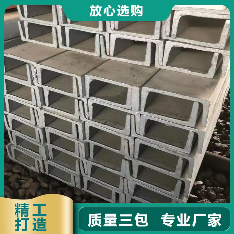 工字鋼加工現(xiàn)貨行情