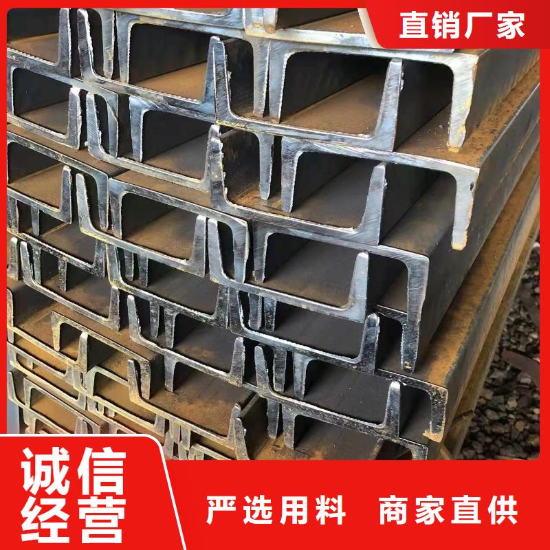型钢槽钢无中间商厂家直销