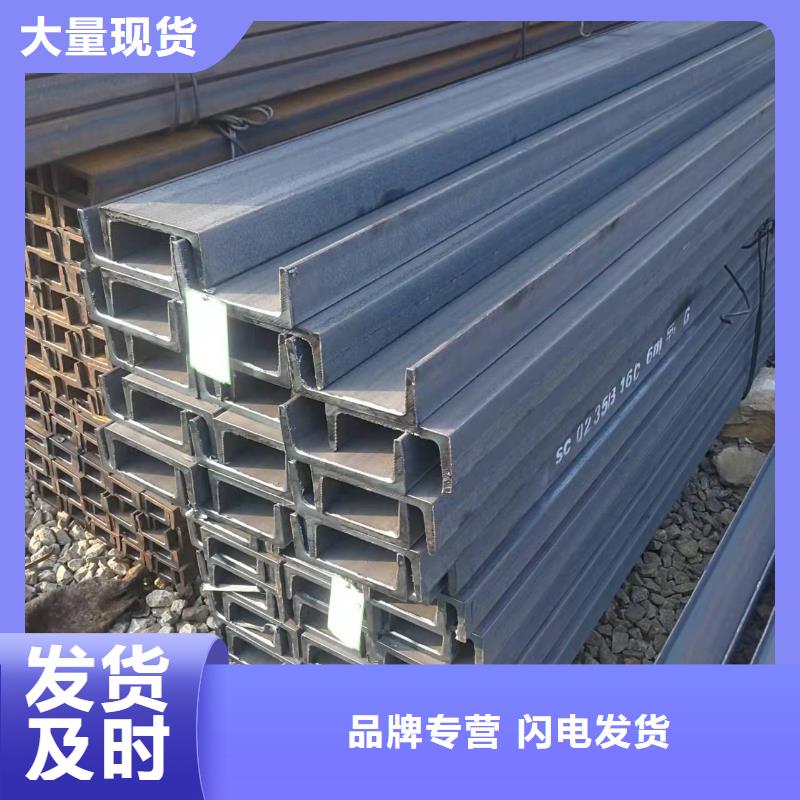 Q235BH型钢视频-Q235BH型钢-金杰金属制造(厦门市分公司)服务区域翔安|思明|三明|龙岩|泉州|漳州|莆田