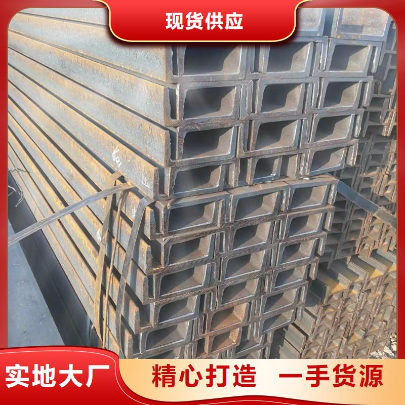 鍍鋅工字鋼加工特級經銷商