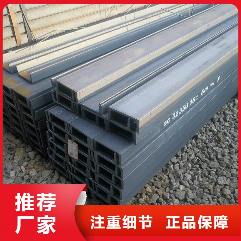 型鋼Q355B工字鋼質量不佳盡管來找我