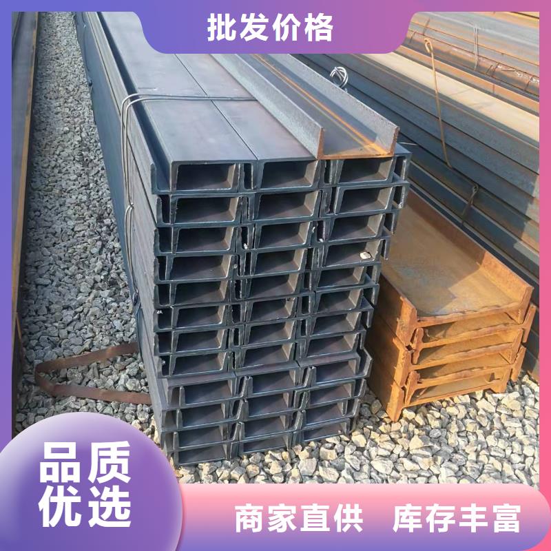 鍍鋅工字鋼加工特級經銷商