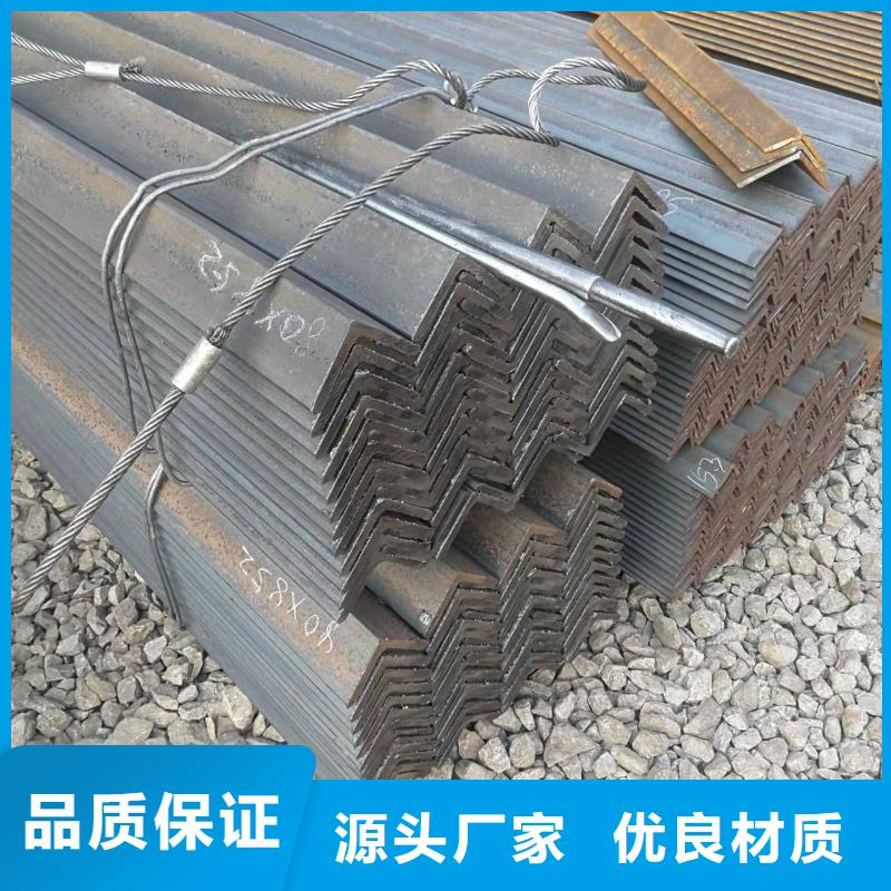 型钢不等边角钢质量好
