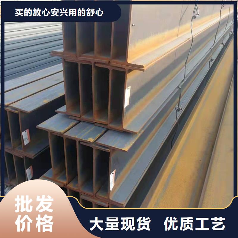 【型鋼】-Q355B槽鋼嚴(yán)格把控每一處細(xì)節(jié)