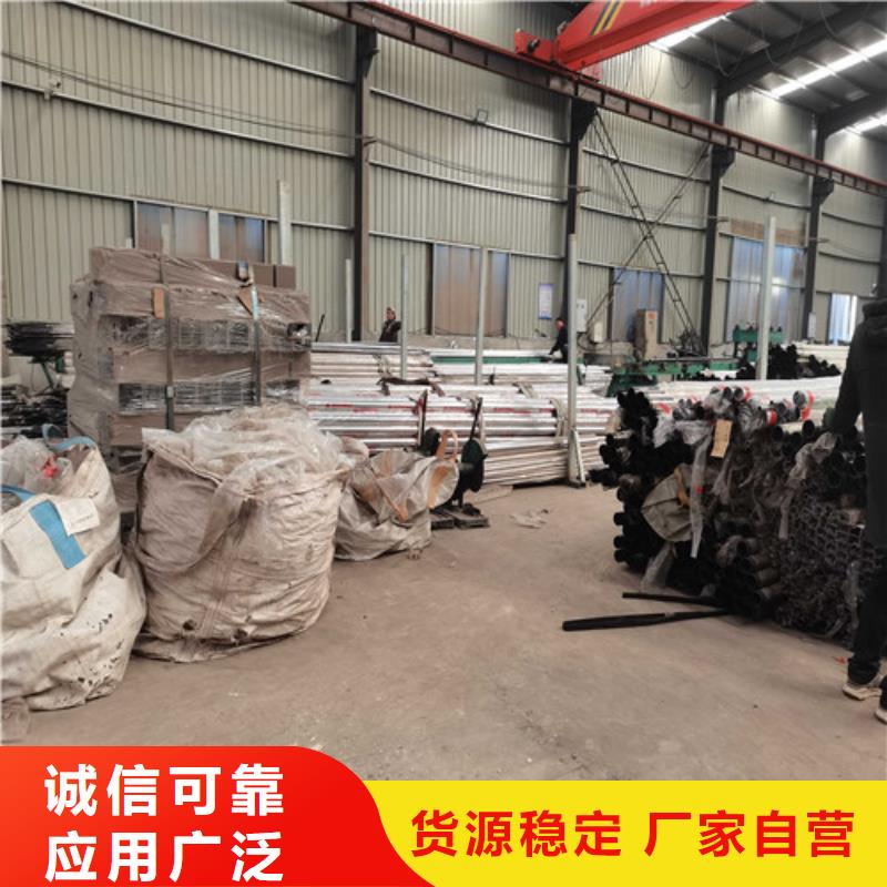 天橋不銹鋼樓梯扶手廠家直銷