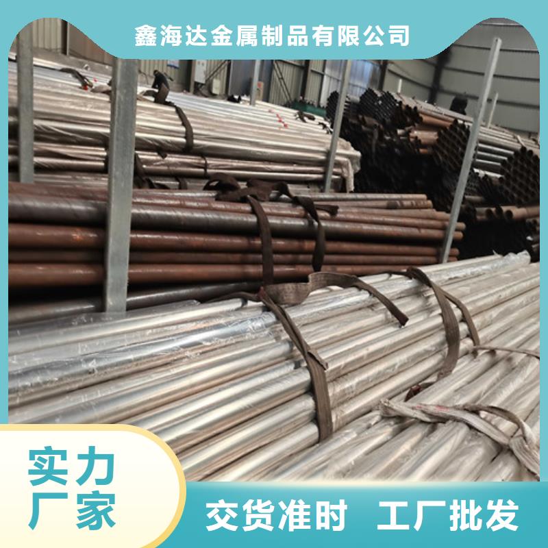 不銹鋼碳素鋼復合管-放心采購