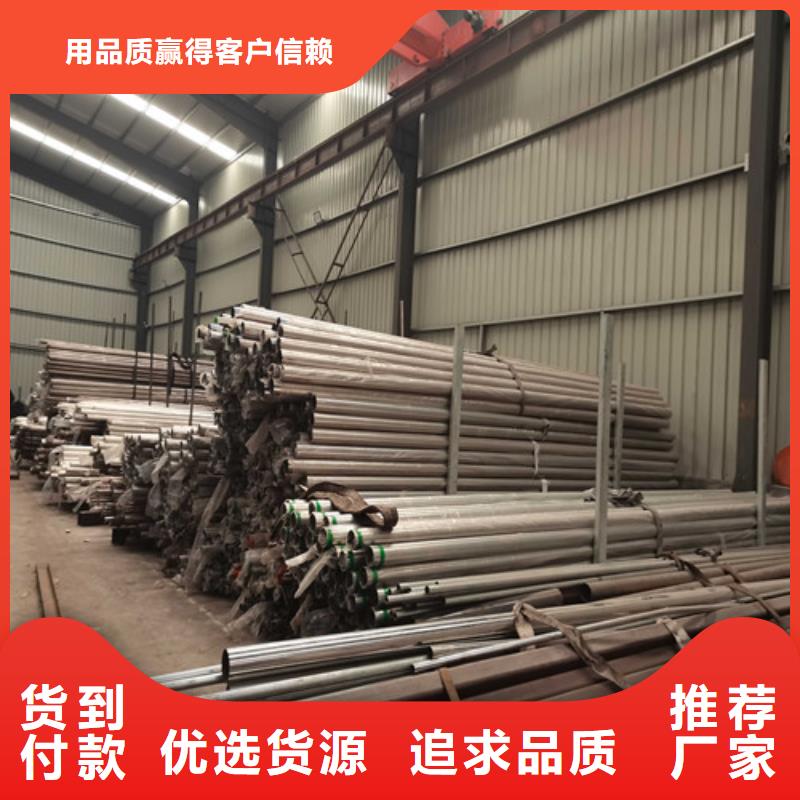 不銹鋼復合管欄桿貨到付款