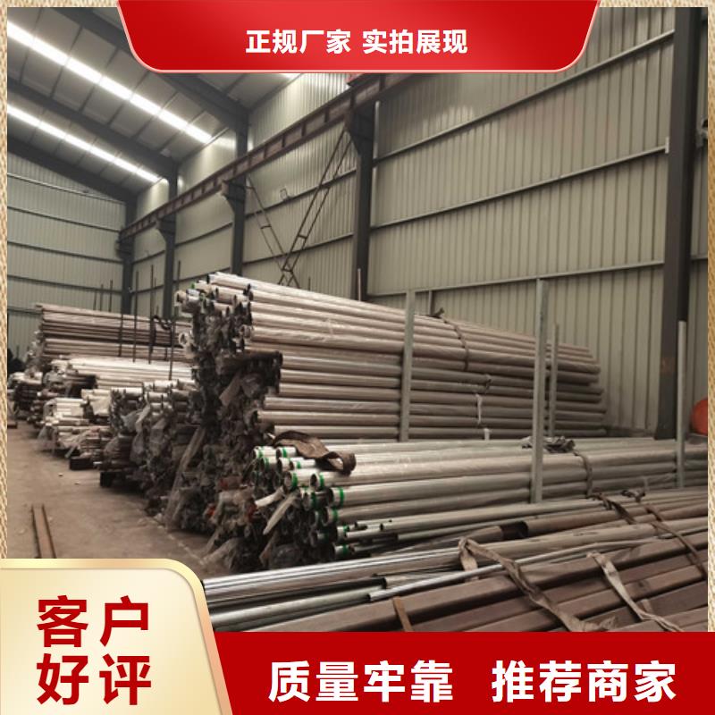 201不銹鋼碳素鋼復合管款式多樣