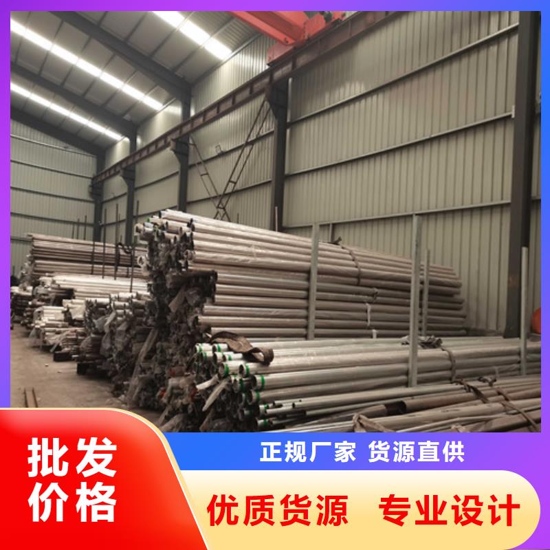 現貨供應不銹鋼復合管護欄