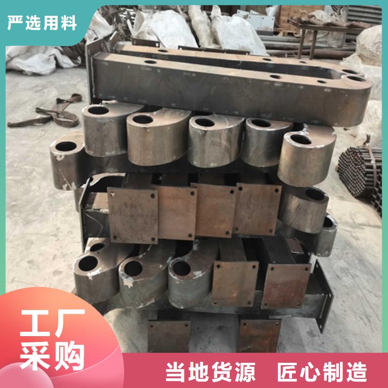 自流井公路碳素鋼噴塑護(hù)欄