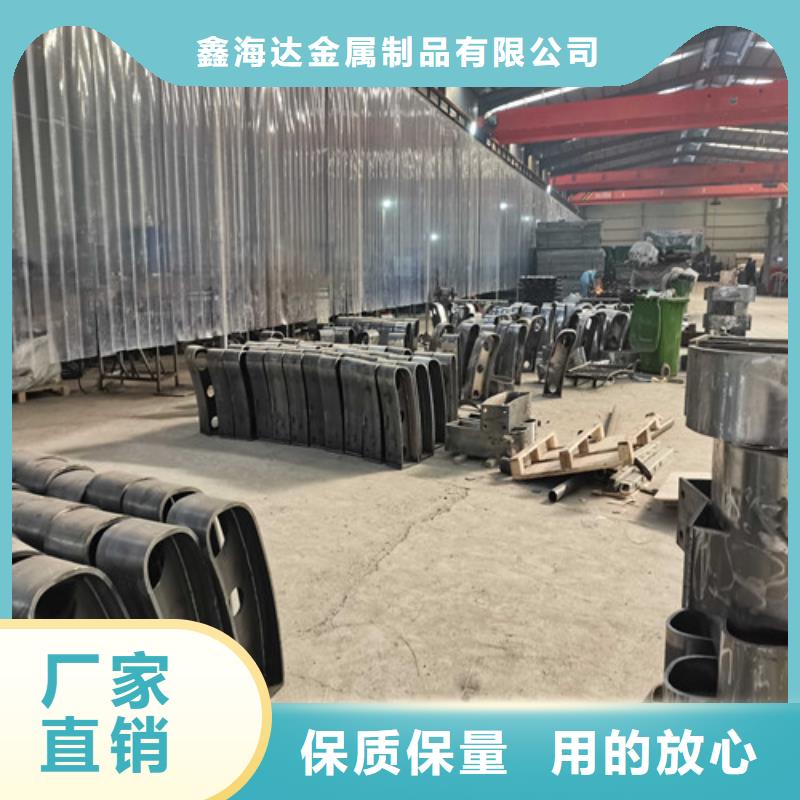 2025專注品質##東方市不銹鋼碳素鋼復合管護欄##質量保證