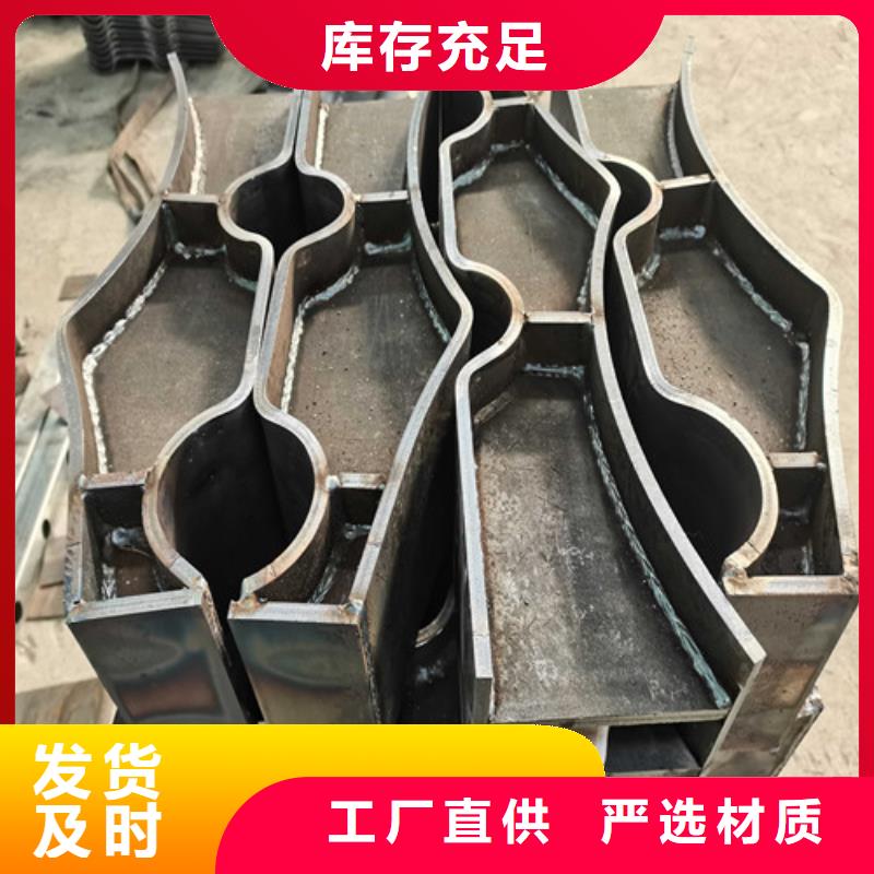 橋梁護欄_防撞護欄立柱廠家直發