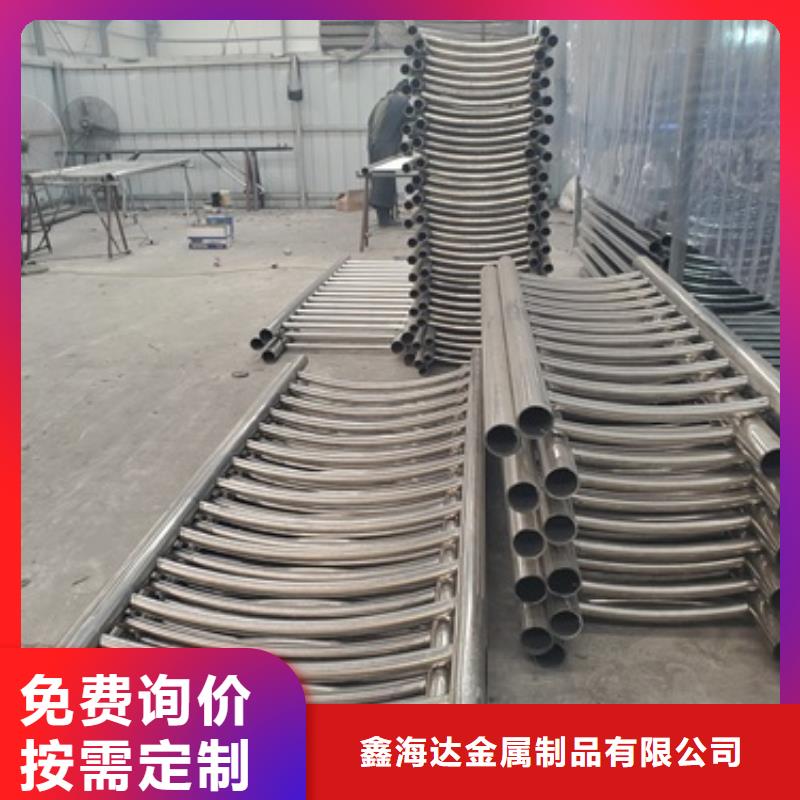 304不銹鋼復合管欄桿規格齊全