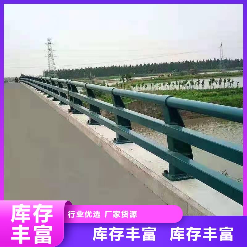 不銹鋼復(fù)合管欄桿價(jià)格實(shí)在