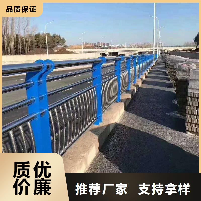 制造馬路邊護欄的廠家