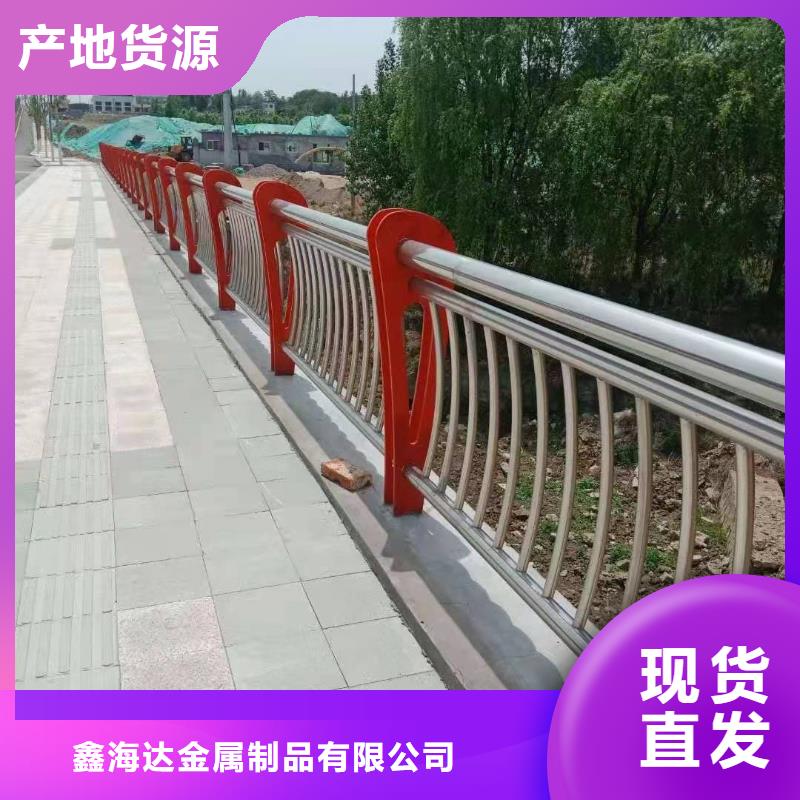 防撞護欄質優價廉
