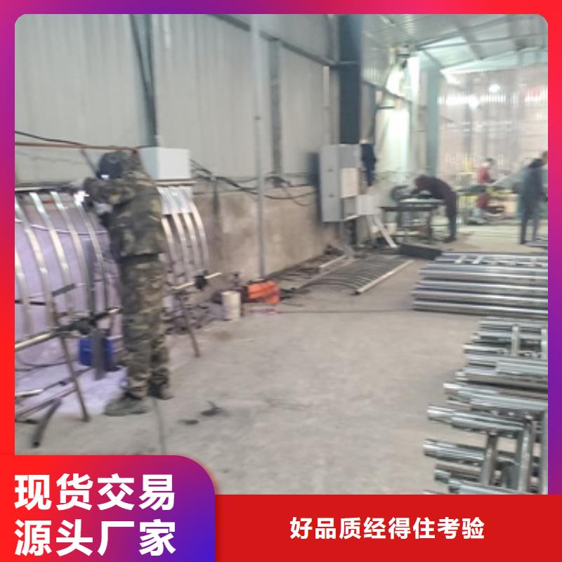 不銹鋼復合管樓梯欄桿、不銹鋼復合管樓梯欄桿廠家直銷-值得信賴