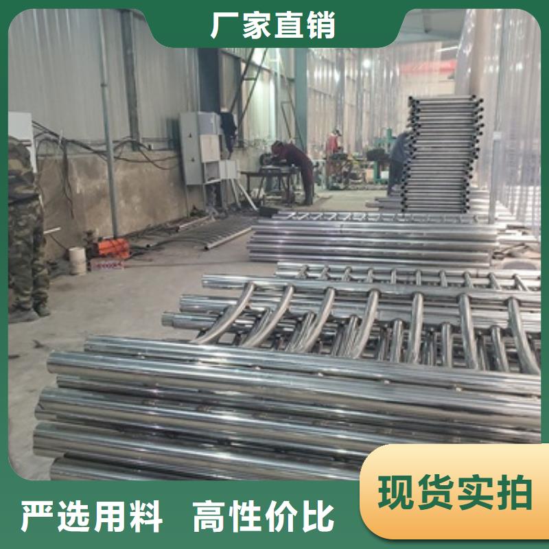 不銹鋼碳素鋼復合管護欄
