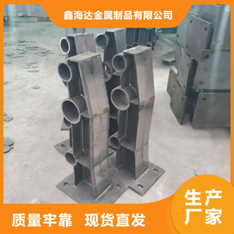 橋梁護(hù)欄不銹鋼復(fù)合管護(hù)欄閃電發(fā)貨