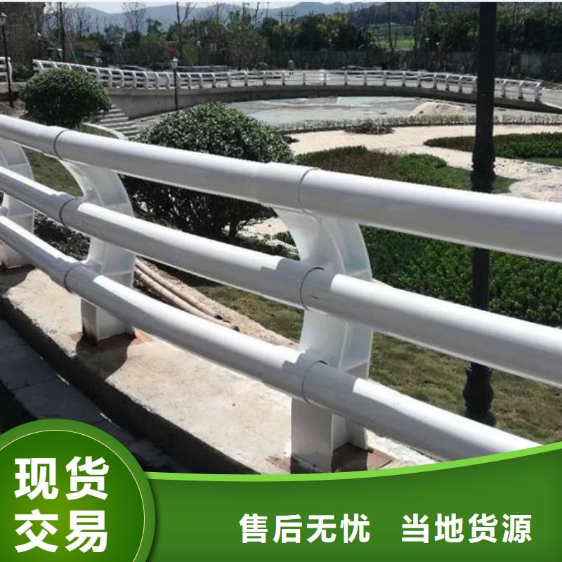 304不銹鋼復合管護欄量大優惠