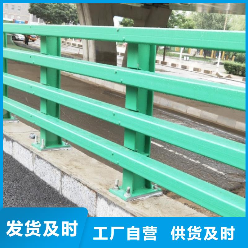 馬路防撞護欄廠家直銷