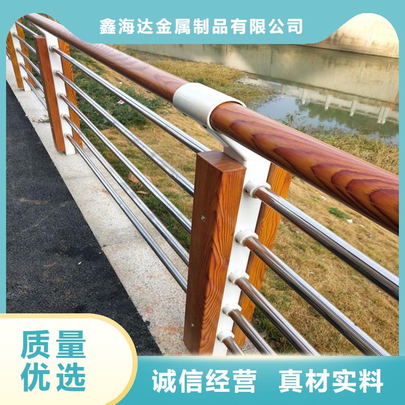 蔚縣公路碳素鋼噴塑護欄