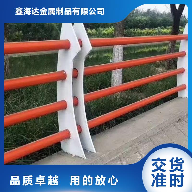 邯鄲防撞橋梁欄桿廠家直接聯系