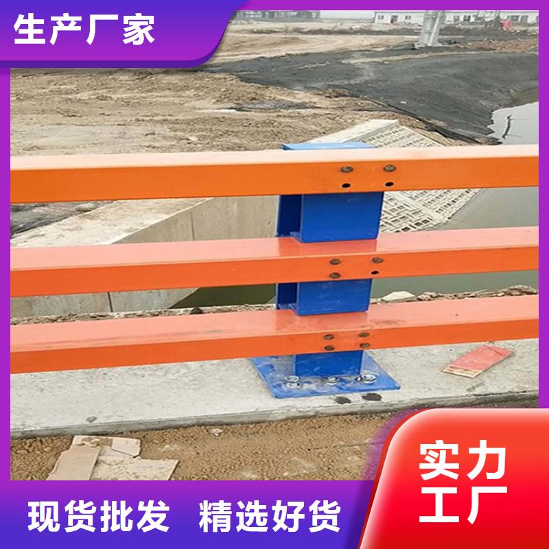 康保河道欄桿