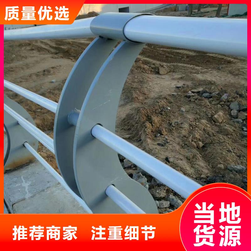 不銹鋼碳素鋼復(fù)合管護欄