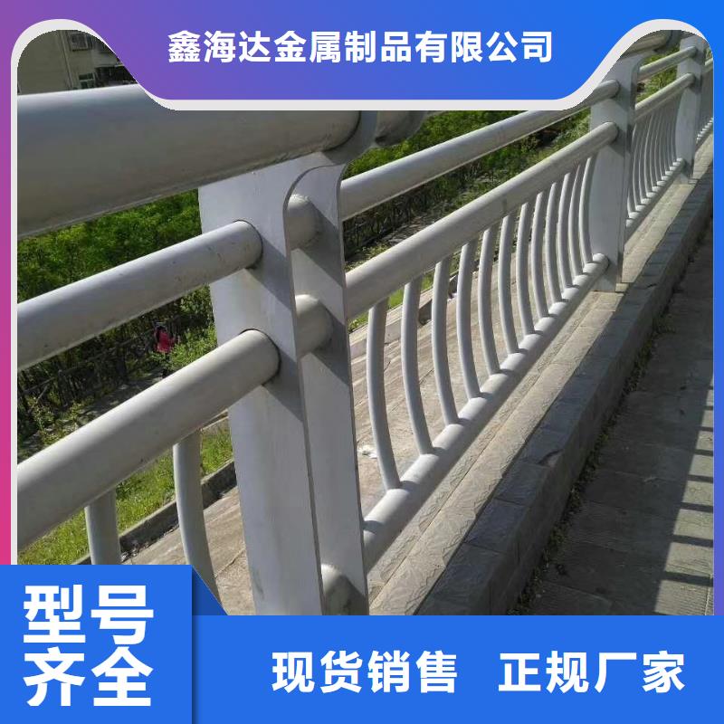 崇禮公路碳素鋼噴漆護欄