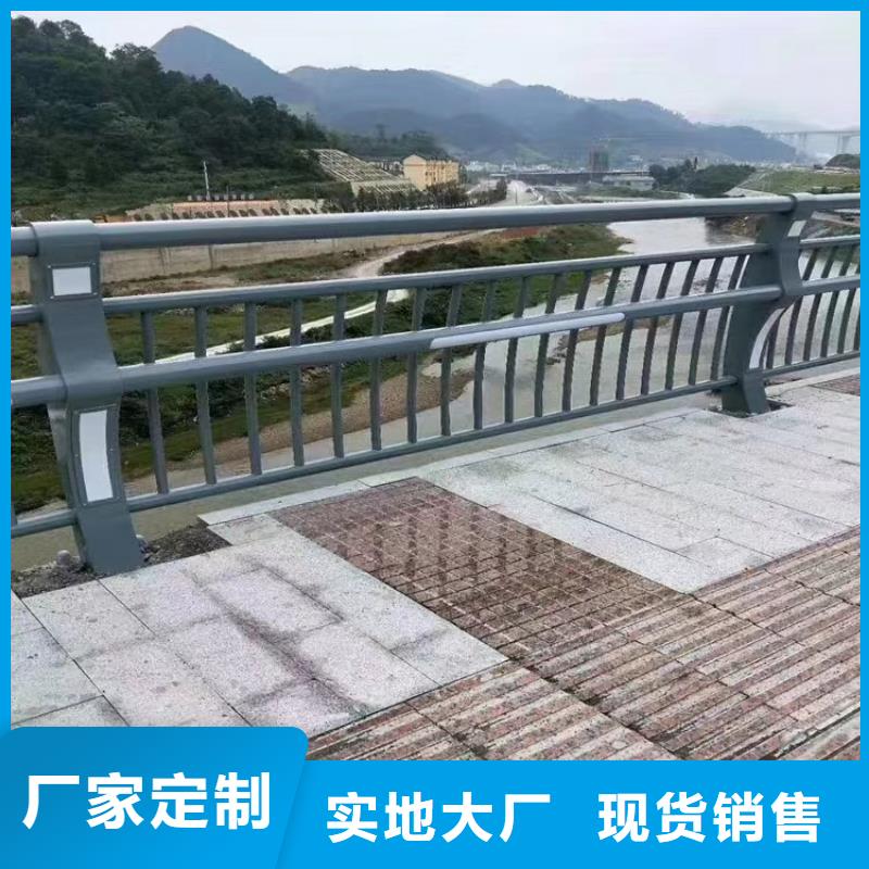 不銹鋼碳素鋼復合管欄桿現貨采購