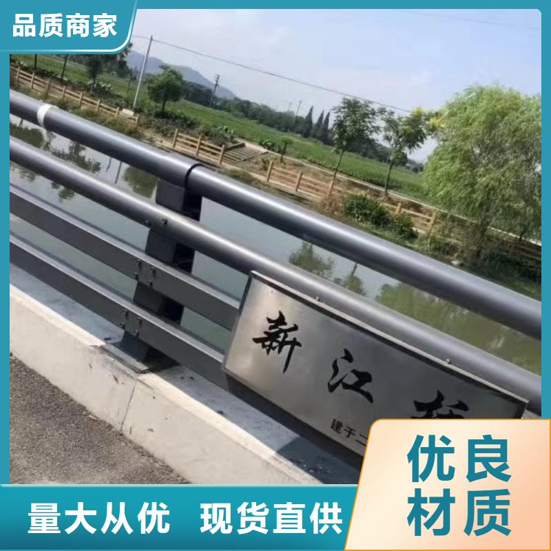 復合橋梁護欄-復合橋梁護欄價格實惠