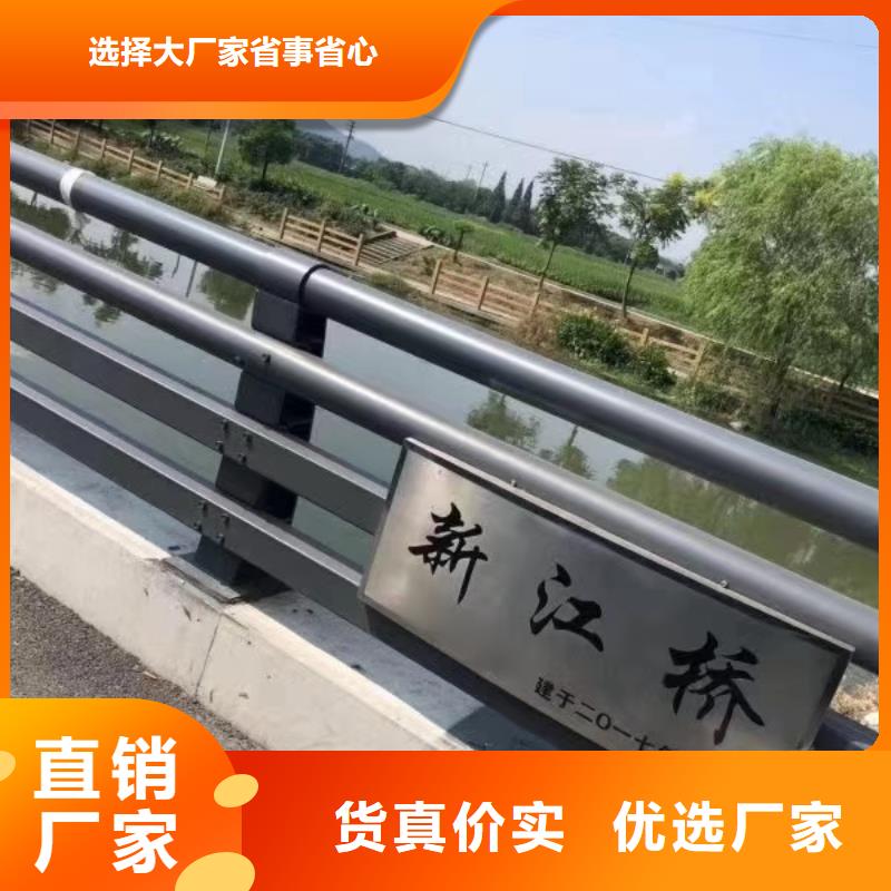 不銹鋼河道護(hù)欄樣式豐富