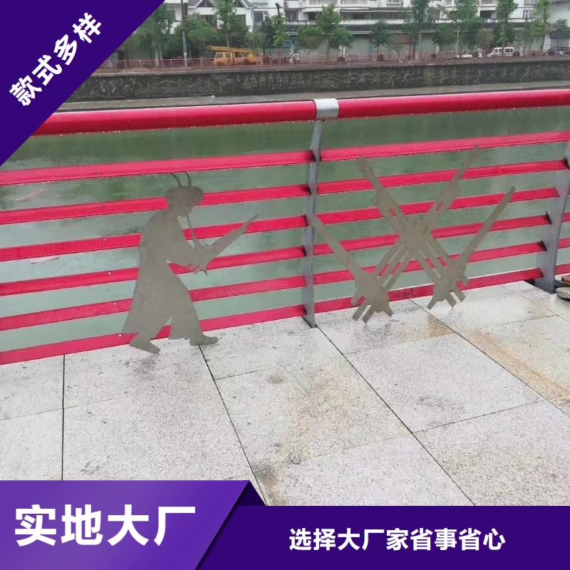 性價(jià)比高的河道兩側(cè)圍欄廠家