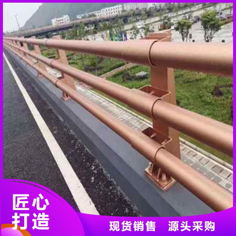 不锈钢复合管防撞护栏-桥梁护栏诚信经营质量保证