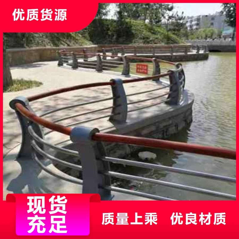 不锈钢复合管防撞护栏不锈钢复合管护栏诚信经营