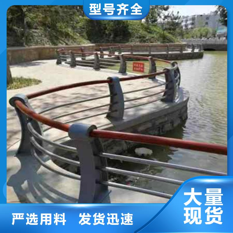 不銹鋼復合管防撞護欄防撞護欄我們更專業