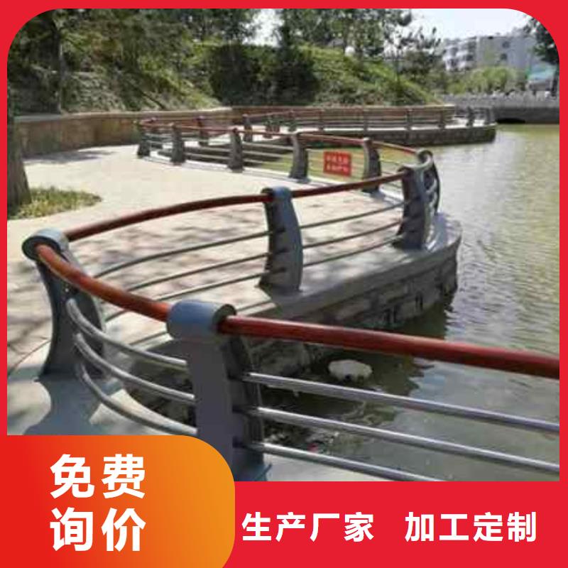 西塞山區鋼索河道欄桿