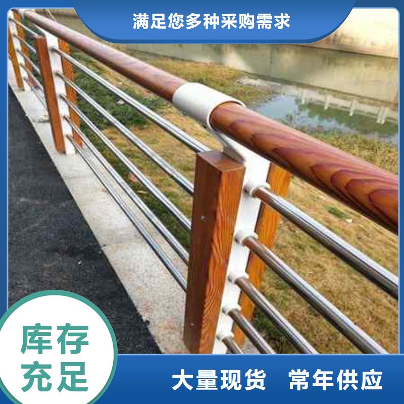 不锈钢复合管防撞护栏【桥梁护栏】专业品质