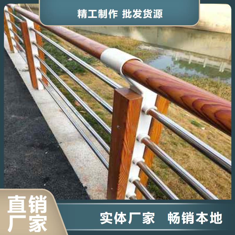 不锈钢复合管防撞护栏 立柱桥梁防撞护栏拒绝中间商