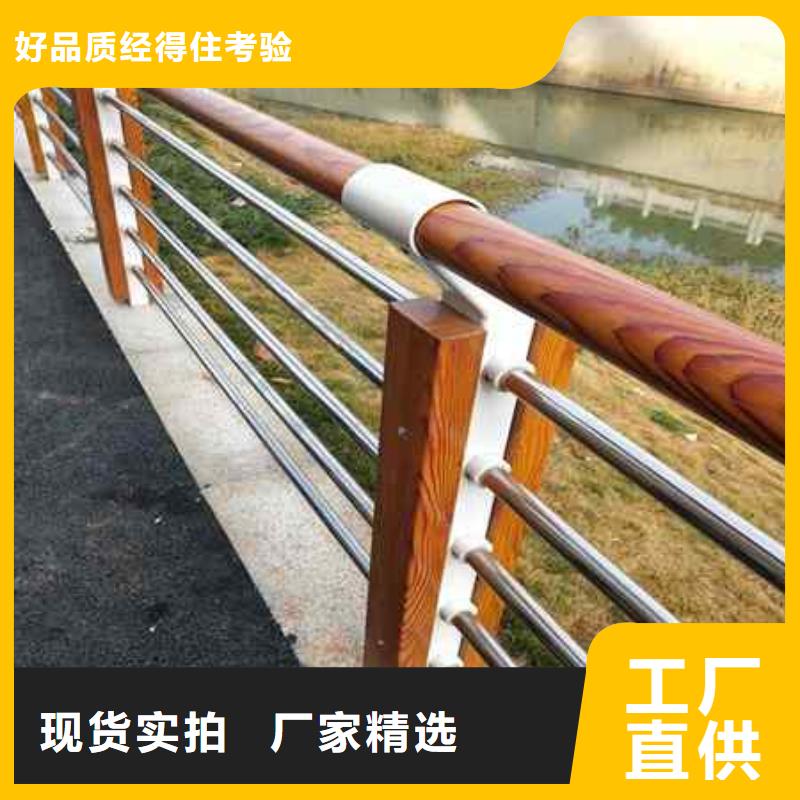 不锈钢复合管防撞护栏防撞护栏真正的源头厂家