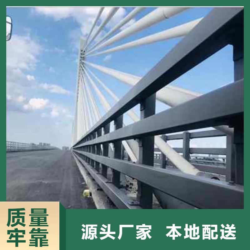 保亭縣不銹鋼復合管欄桿誠信立足