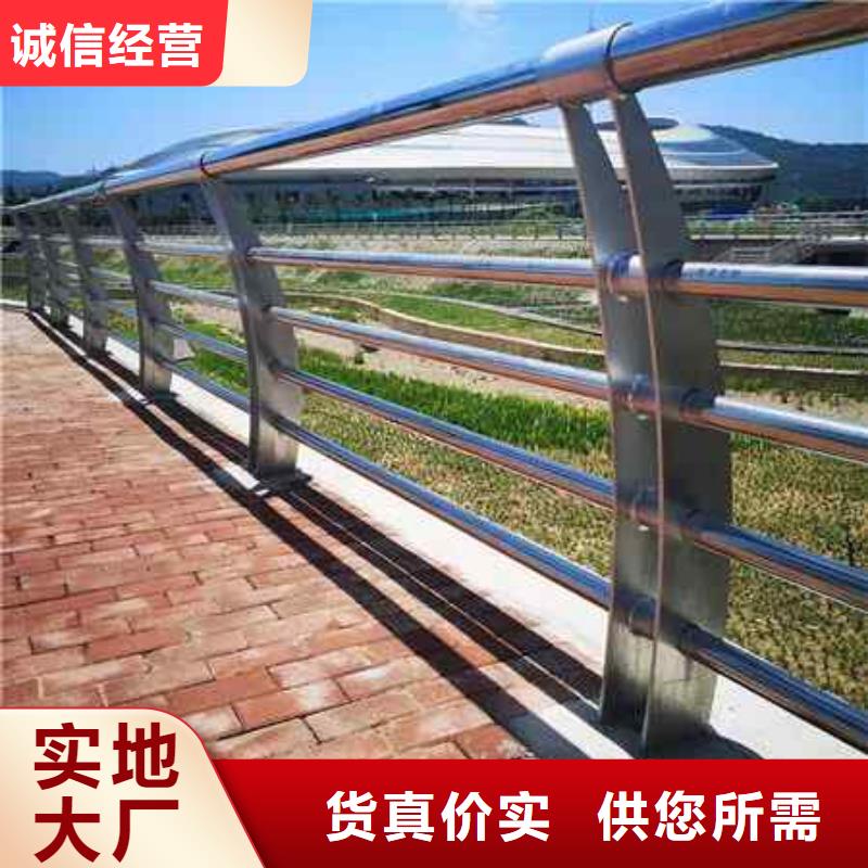 不锈钢复合管防撞护栏道路隔离栏诚信可靠