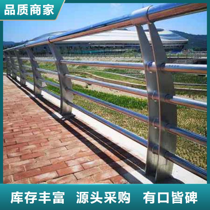 不锈钢复合管防撞护栏,河堤防撞护栏服务始终如一