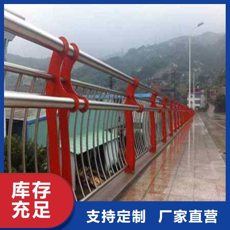 不锈钢复合管防撞护栏_道路护栏质检严格放心品质