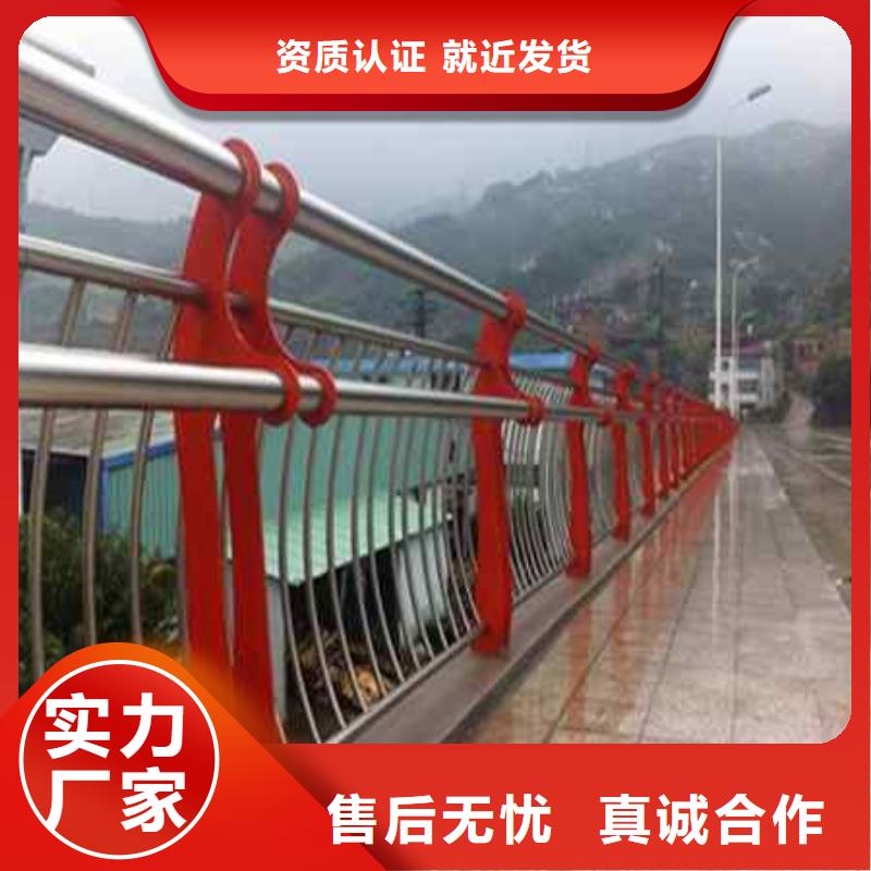 不锈钢复合管防撞护栏镀锌管景观护栏欢迎来电咨询