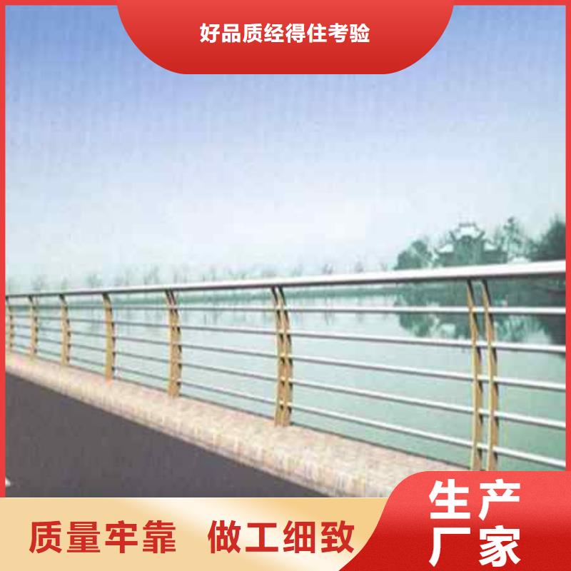 不銹鋼復合管防撞護欄 【橋梁景觀欄桿】實力見證